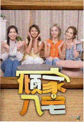现场纪实图鉴缩略图：晾衣绳与风