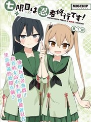 云上邮差动画剧集刊物封面与航线手绘图
